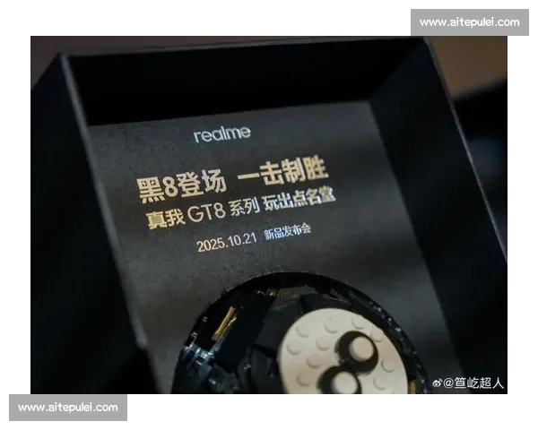 真我邀请函藏积木黑 8：GT8 系列要 “一杆定音”？